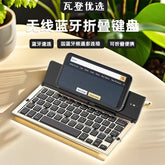 Mini portable bluetooth foldable keyboard silent rechargeable portable keypad for mobile phone tablet